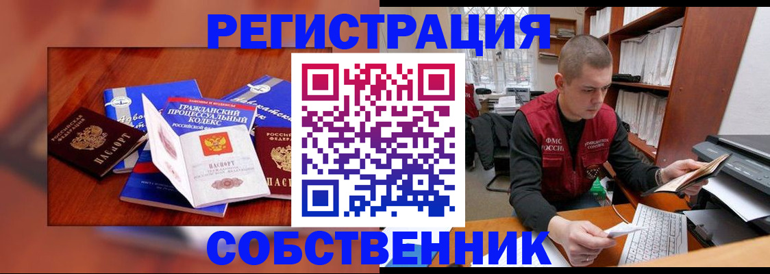 форма 3 в Каспийске